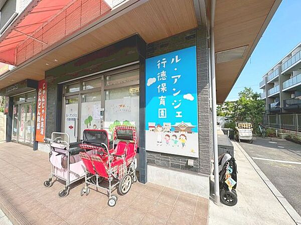 ル・アンジュ行徳保育園 320m