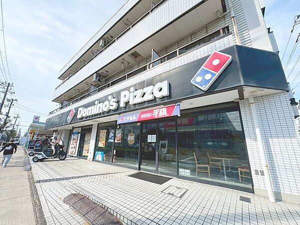 ドミノピザ行徳新浜店 320m