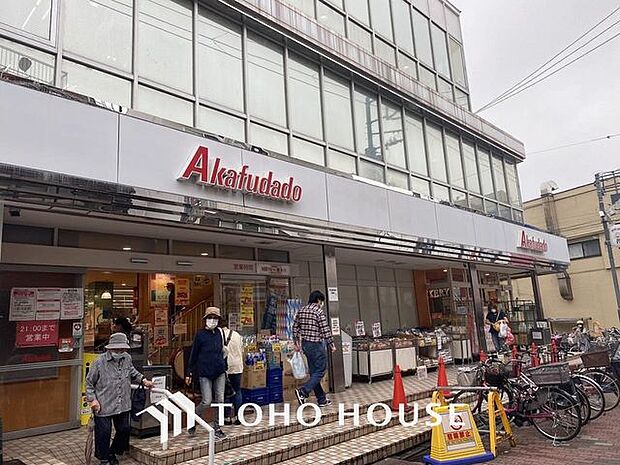 徒歩11分。赤札堂 砂町店 820m