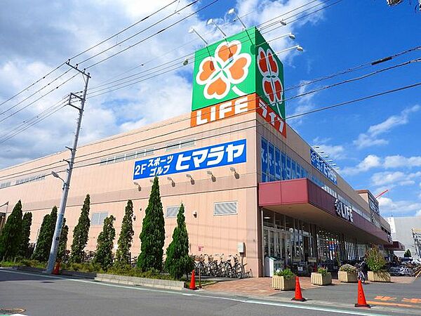 ライフ奥戸店まで約723m