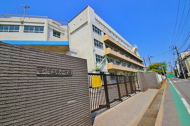 市川市立幸小学校 770m