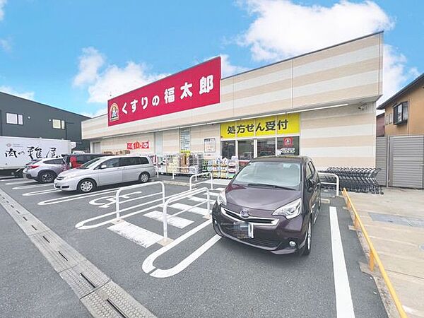 「くすりの福太郎　市川北方店」 421m
