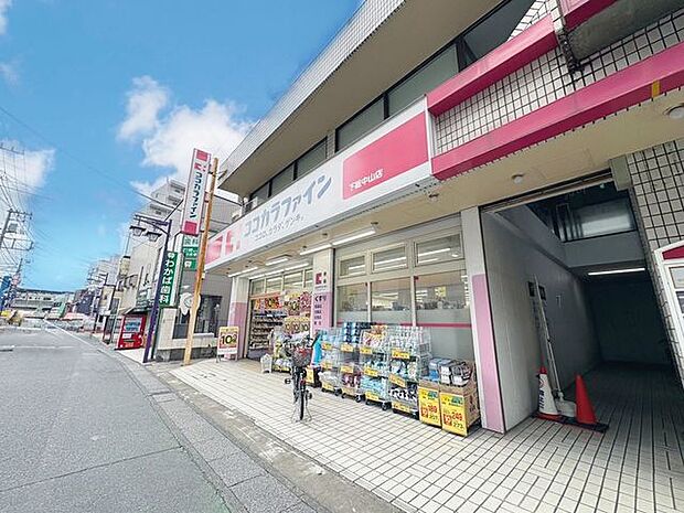 徒歩11分ココカラファイン 下総中山店 850m