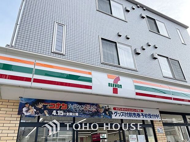 徒歩5分。セブンイレブン北小岩店 400m