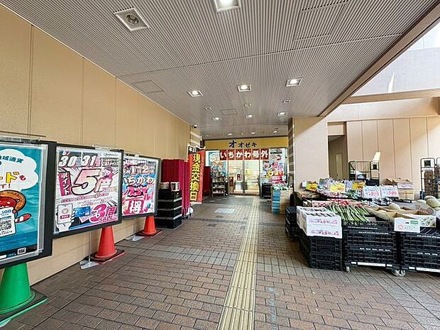 オオゼキ市川店まで約1100m