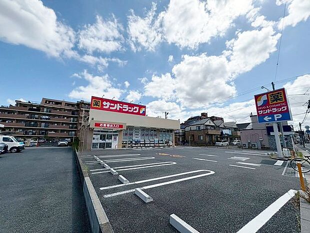 サンドラッグ市川新田店まで約100m