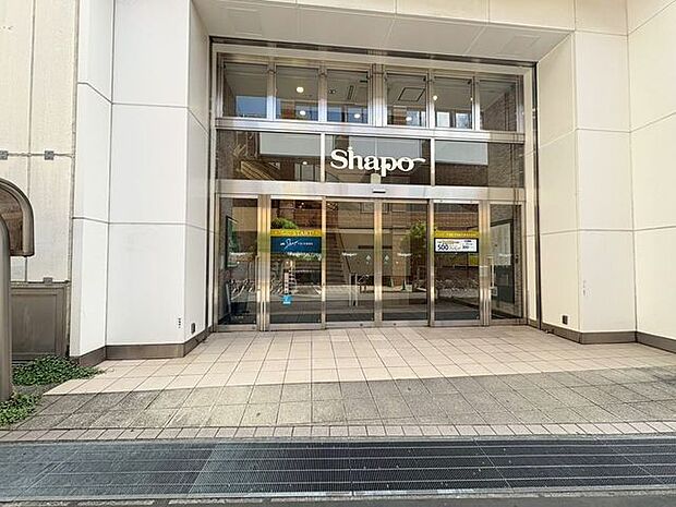 シャポー市川まで約1100m