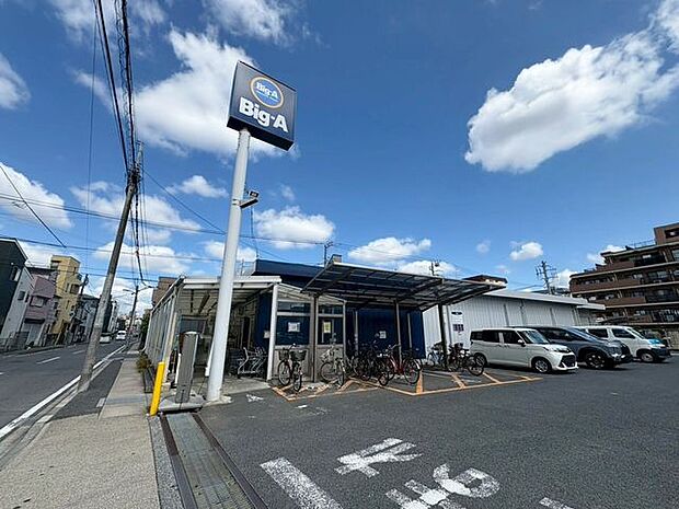 ビッグ・エー市川新田店まで約80m