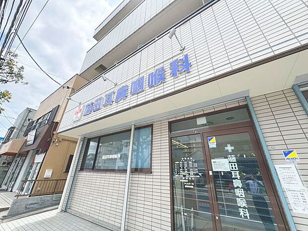 藤田歯科医院 320m