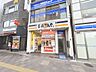 周辺：てんや　十条駅前店まで約80m