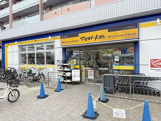 マツモトキヨシmatsukiyoLAB妙典駅前店 1060m
