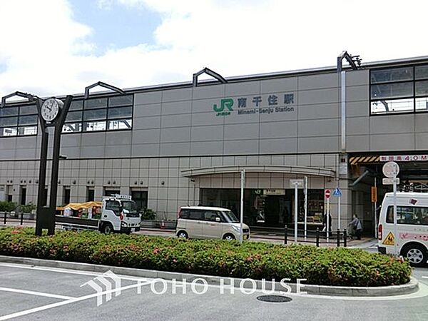 南千住駅(東京メトロ 日比谷線) 1320m