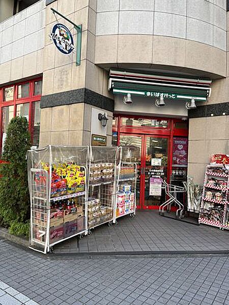 徒歩2分。まいばすけっと蛎殻町　 110m