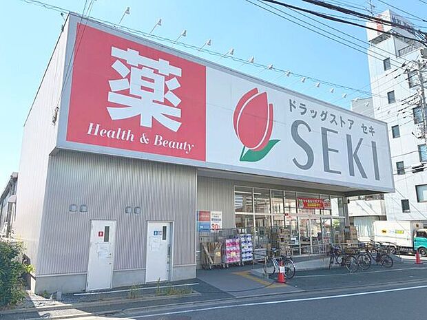 ドラックストアセキ本木店まで260m