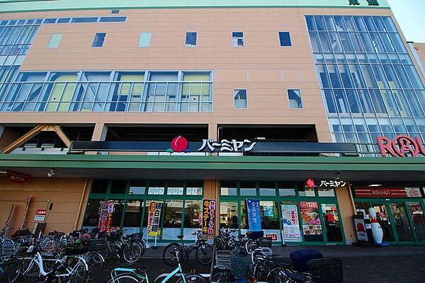 バーミヤン 江東南砂店まで約780m