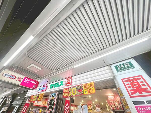 ドラッグセイムス 浅草雷門通り店 330m