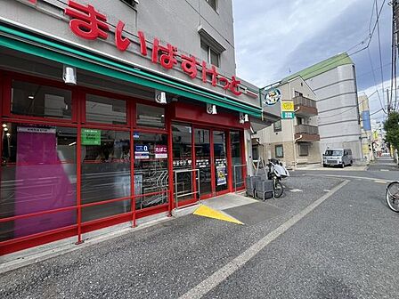 まいばすけっと墨田立花5丁目店 170m