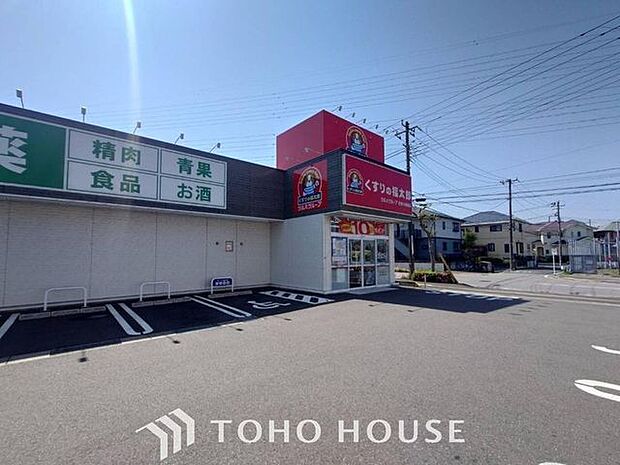 徒歩16分。くすりの福太郎花見川瑞穂店 1230m
