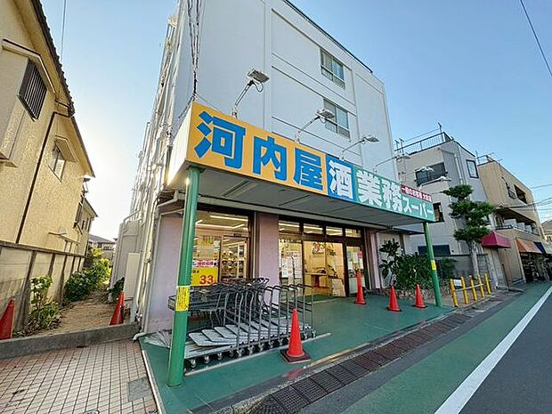 徒歩13分業務スーパー市川菅野店 1000m
