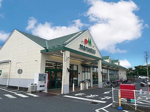 徒歩23分マルエツ東菅野店 1800m