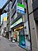 周辺：徒歩4分。ファミリーマート入船1丁目店 290m
