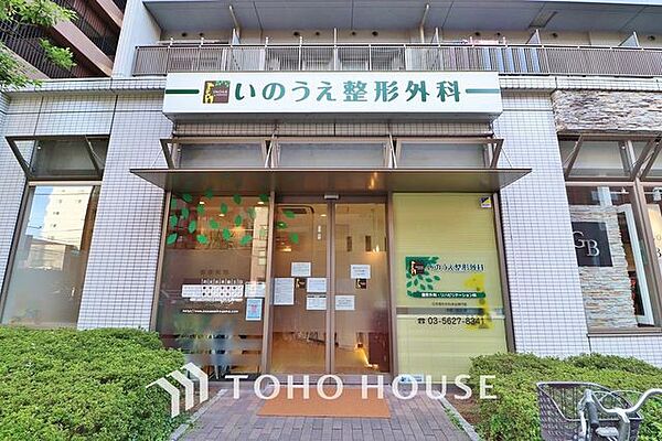 いのうえ整形外科 徒歩6分。 450m
