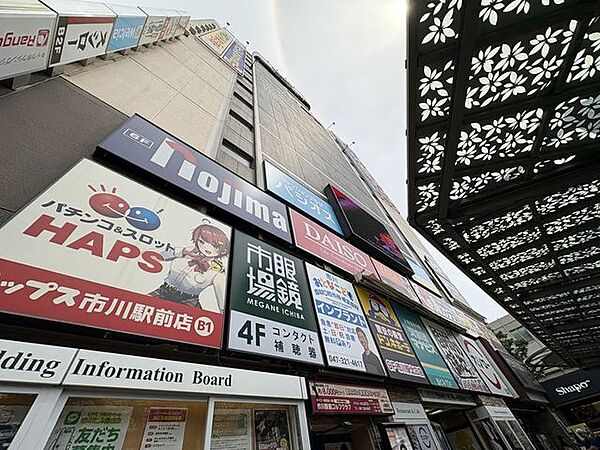 ドン・キホーテ 300m