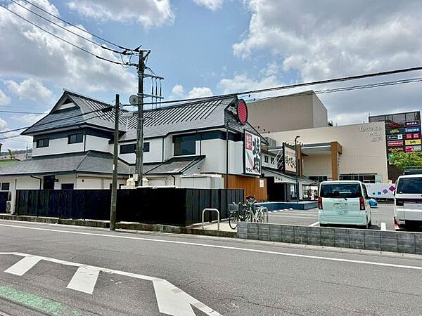 焼肉きんぐ松戸八ケ崎店 430m