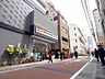 周辺：徒歩7分。オーケー日本橋久松町店 490m
