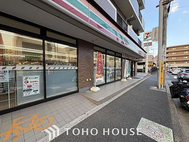 徒歩10分。セブンイレブン船橋塚田駅前店 770m