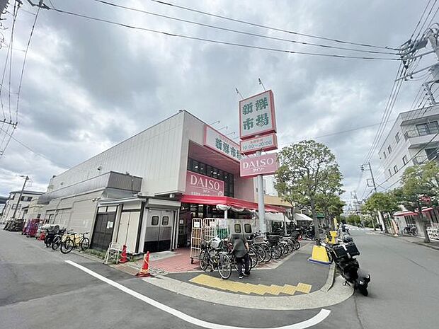 徒歩4分。新鮮市場南葛西店 260m