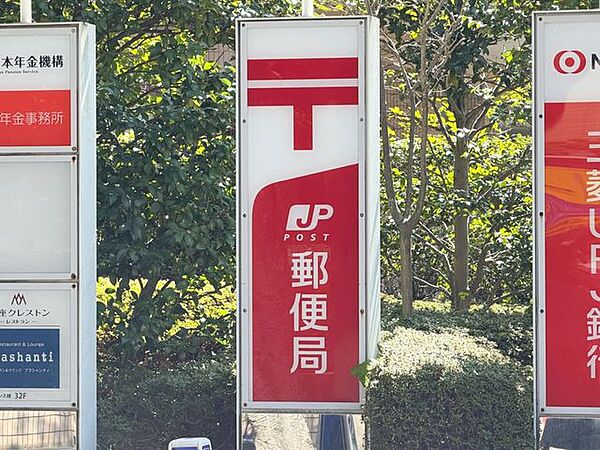 聖路加ガーデン内郵便局 260m