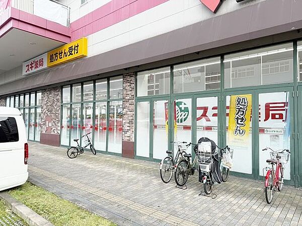 スギ薬局亀戸店 280m