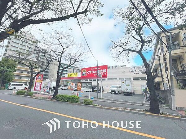 くすりの福太郎南千住7丁目店 1270m
