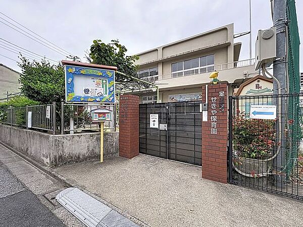 足立区立千寿第八小学校 550m