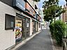 周辺：吉野屋立花店 1260m