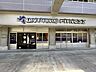 周辺：徒歩5分。エニタイムフィットネス日本橋浜町店 400m