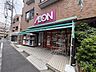 周辺：まいばすけっと松島4丁目店 240m
