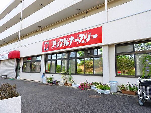 アップルナースリー南行徳保育園 430m