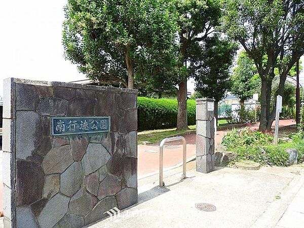南行徳公園 510m
