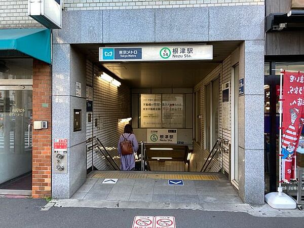 千代田線　根津駅 320m