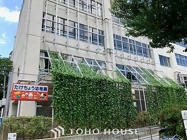 台東区立竹町幼稚園 1760m