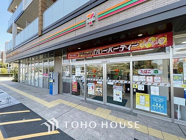 徒歩11分。セブンイレブン浦安美浜店 810m