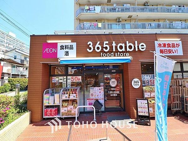 365table東砂店   214m