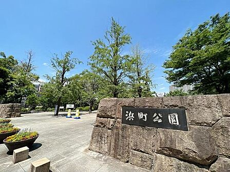 浜町公園 1250m