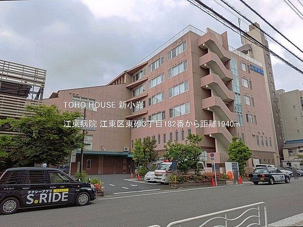 江東病院 1940m