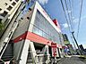 周辺：徒歩15分。コジマ×ビックカメラ新小岩店 1160m