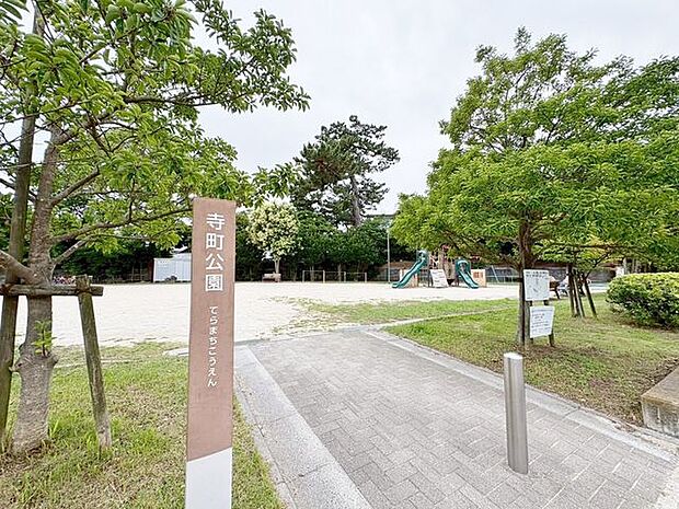 寺町公園 140m