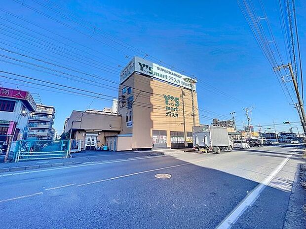 ワイズマート西船本郷店 1140m