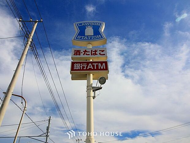 ローソン原木インター店 510m